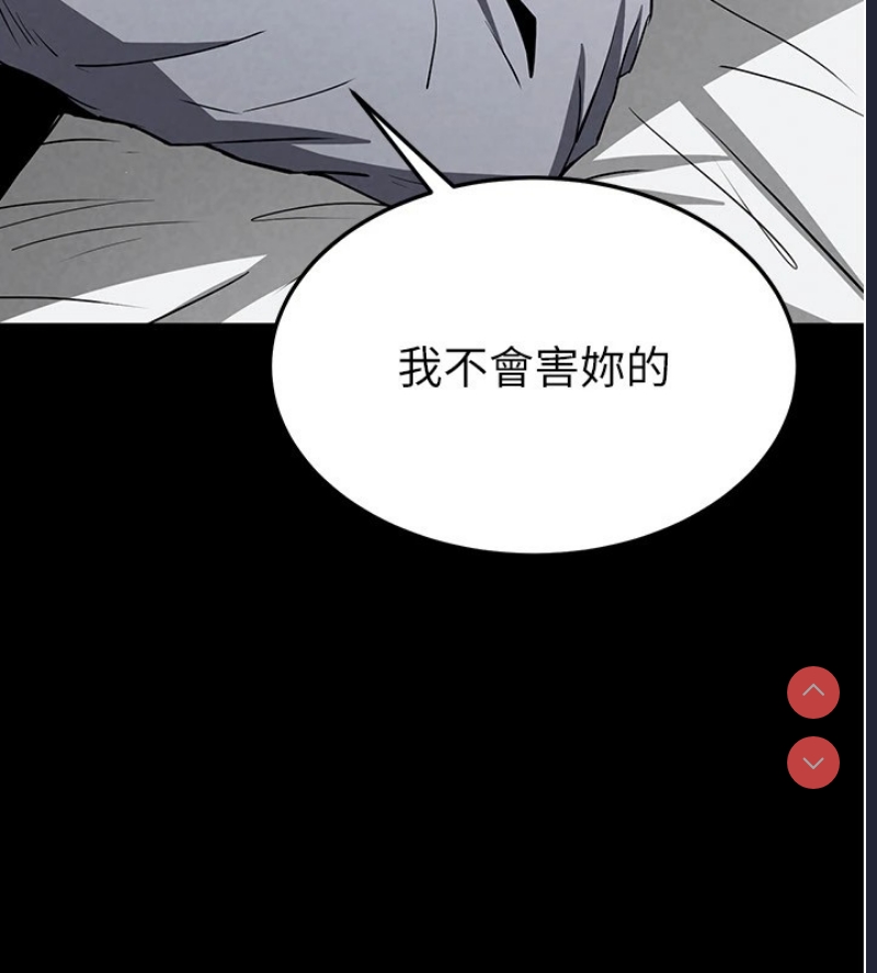末日鵰堡