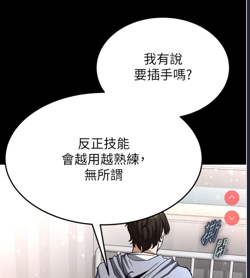 末日鵰堡