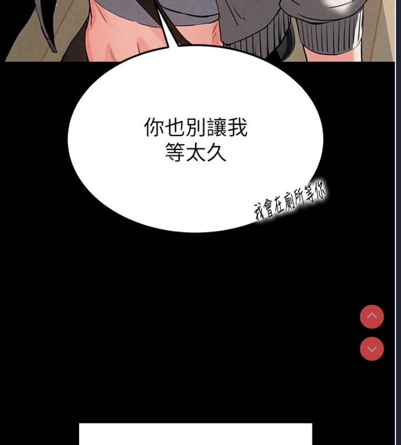 末日鵰堡
