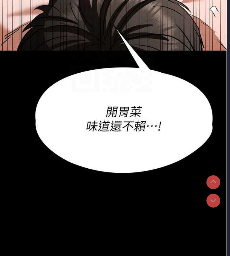末日鵰堡