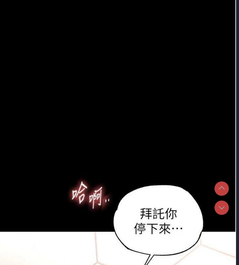 末日鵰堡