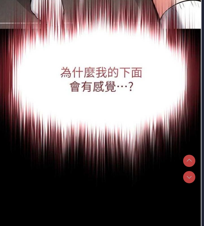 末日鵰堡