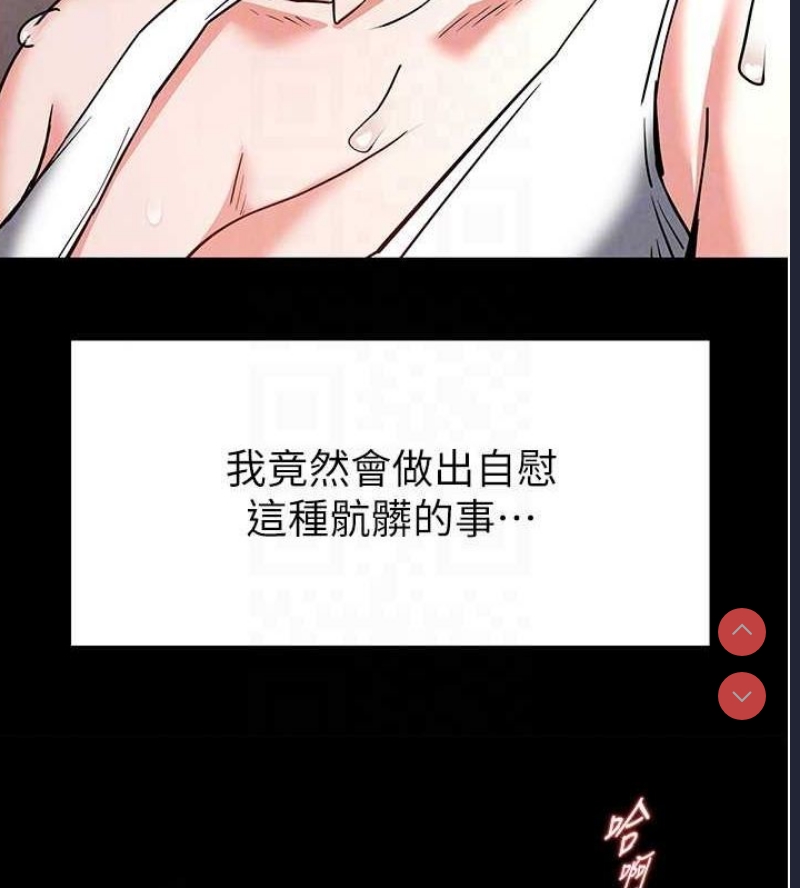 末日鵰堡