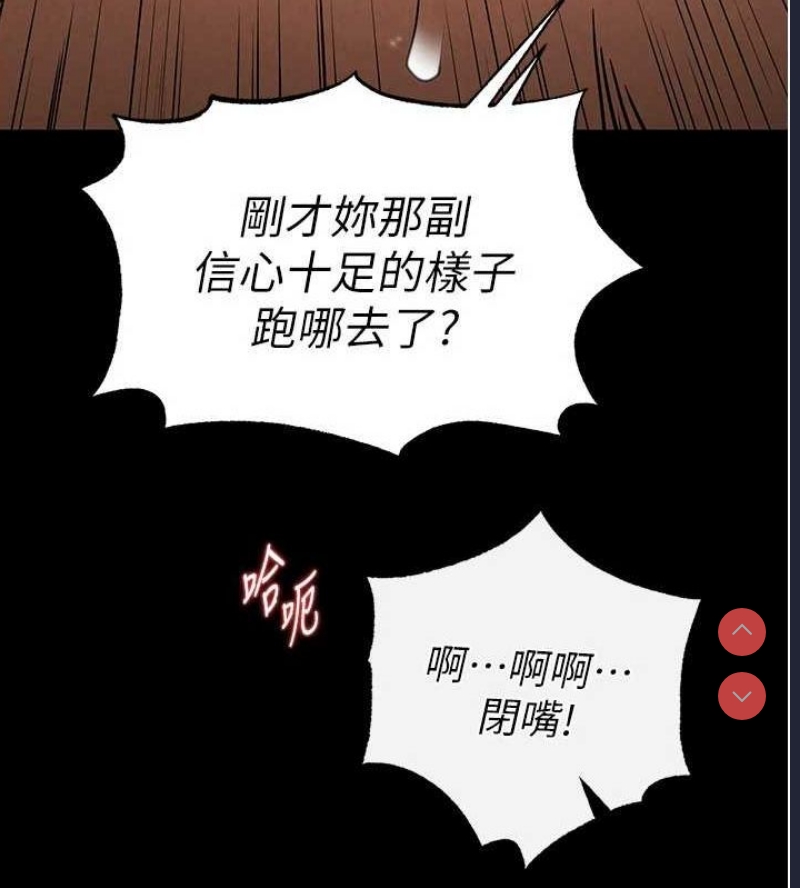 末日鵰堡