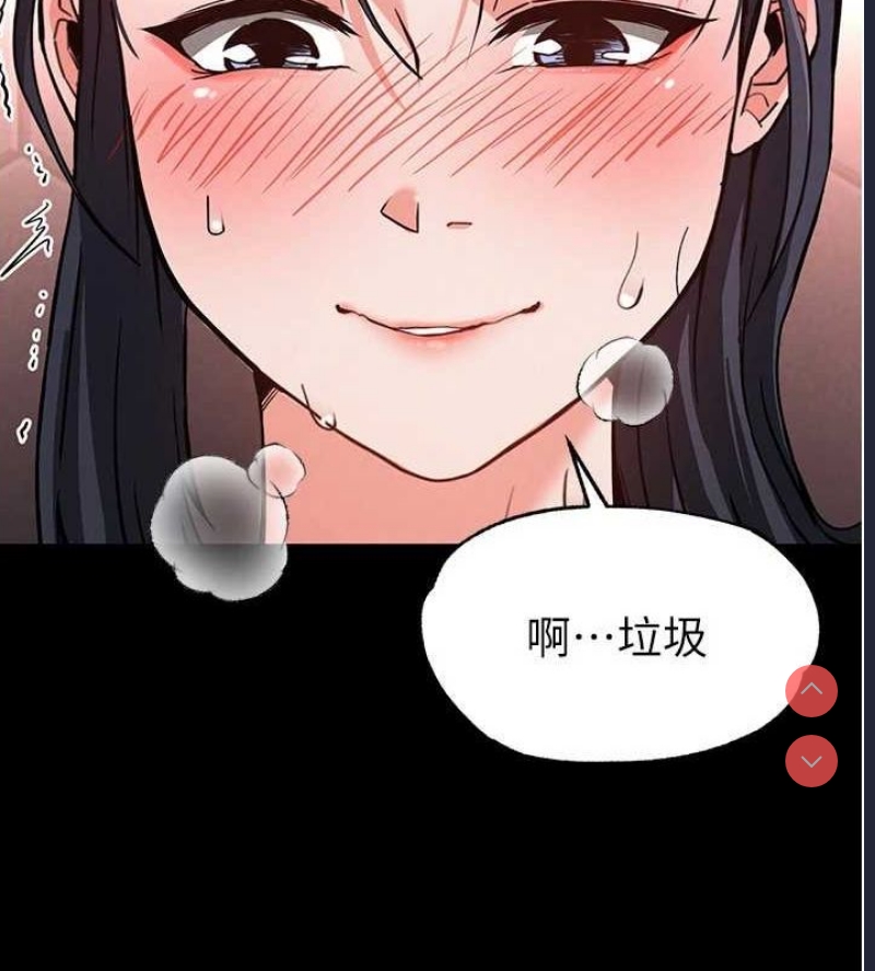 末日鵰堡