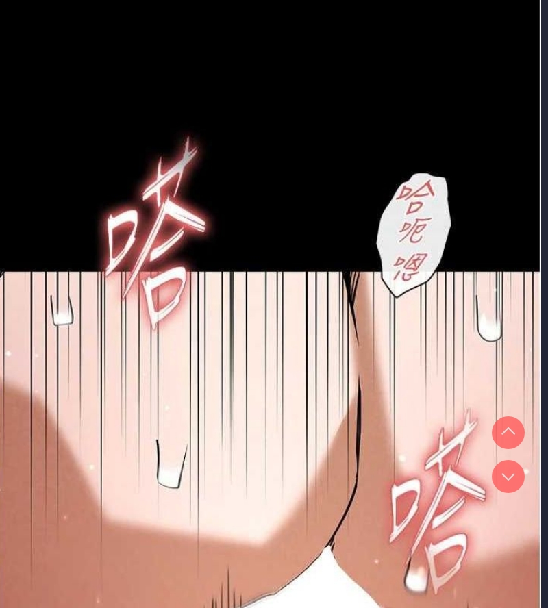 末日鵰堡