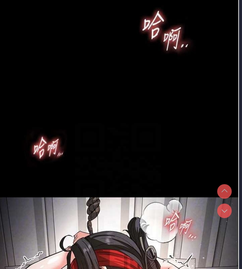 末日鵰堡