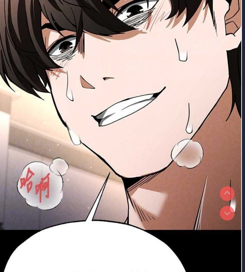 末日鵰堡