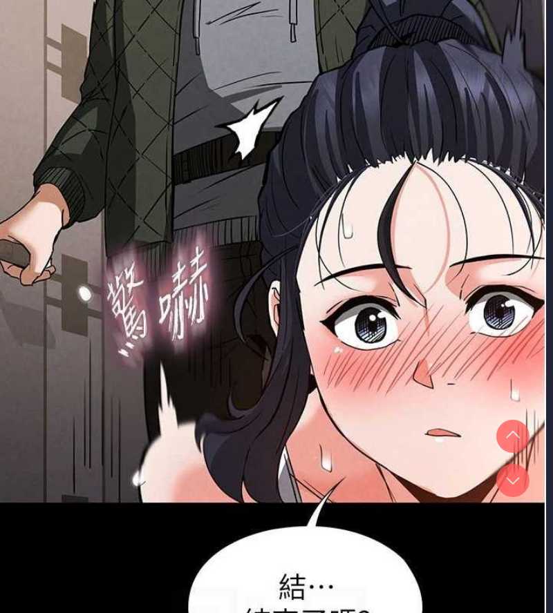 末日鵰堡