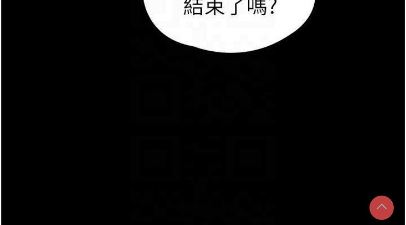 末日鵰堡