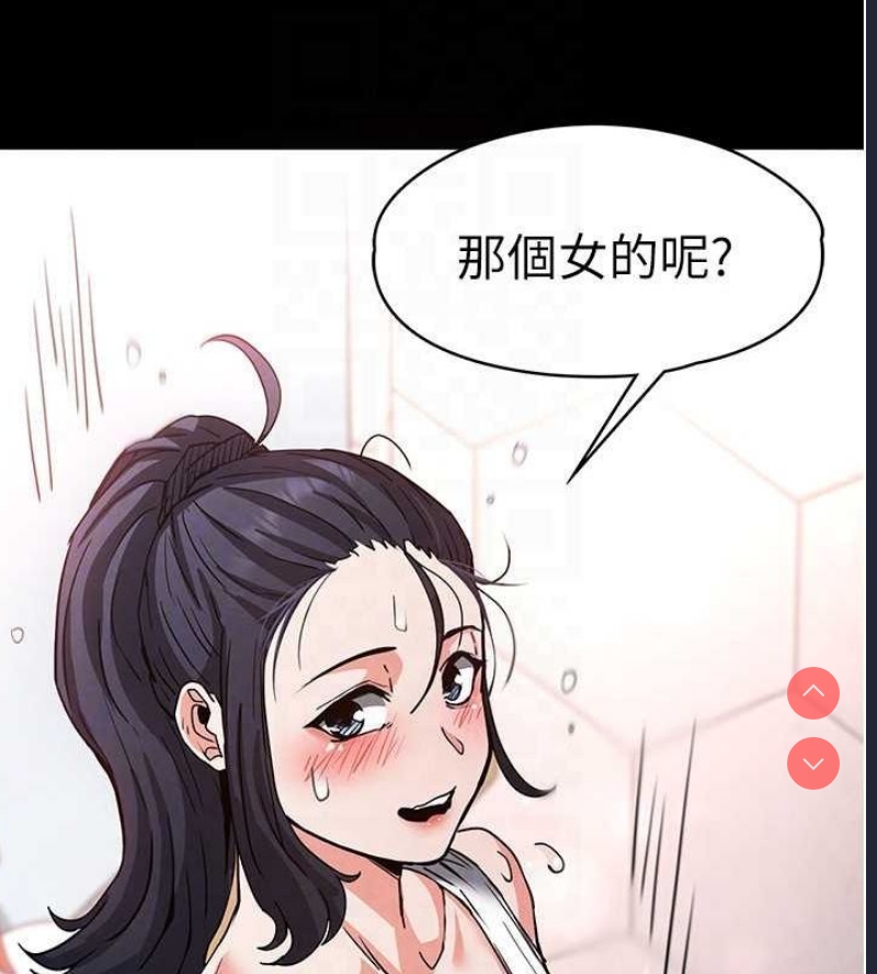 末日鵰堡