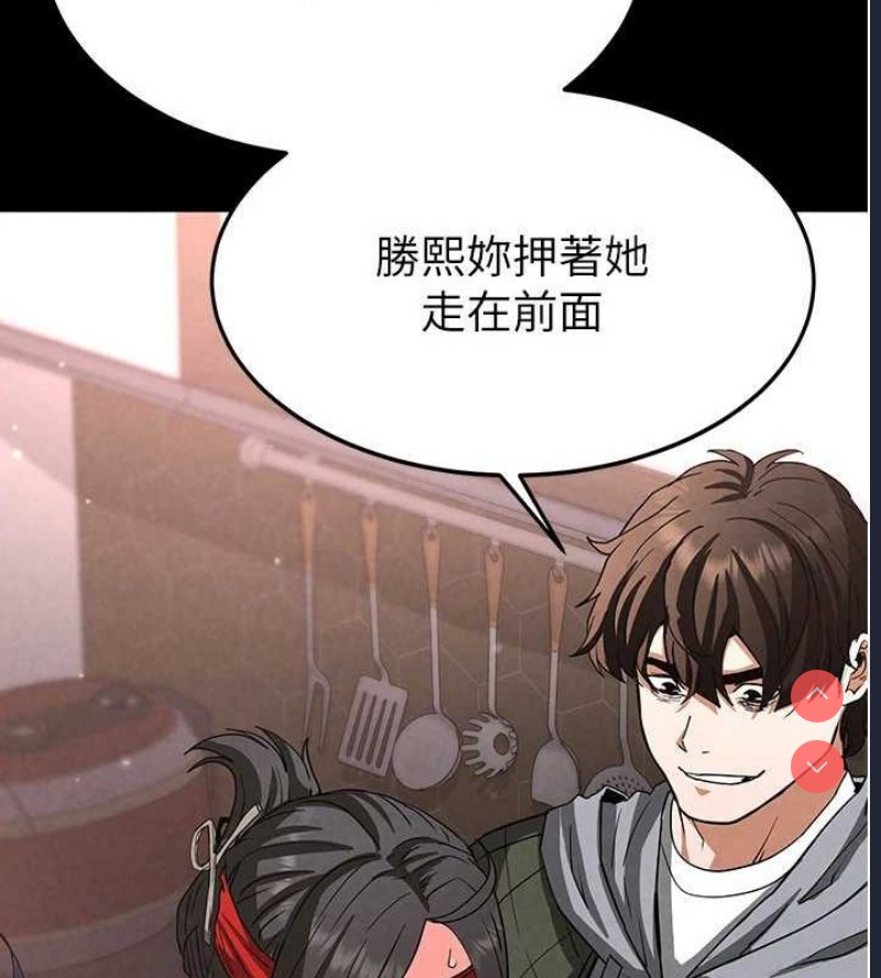 末日鵰堡