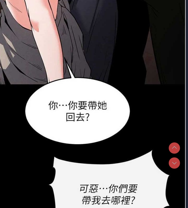 末日鵰堡