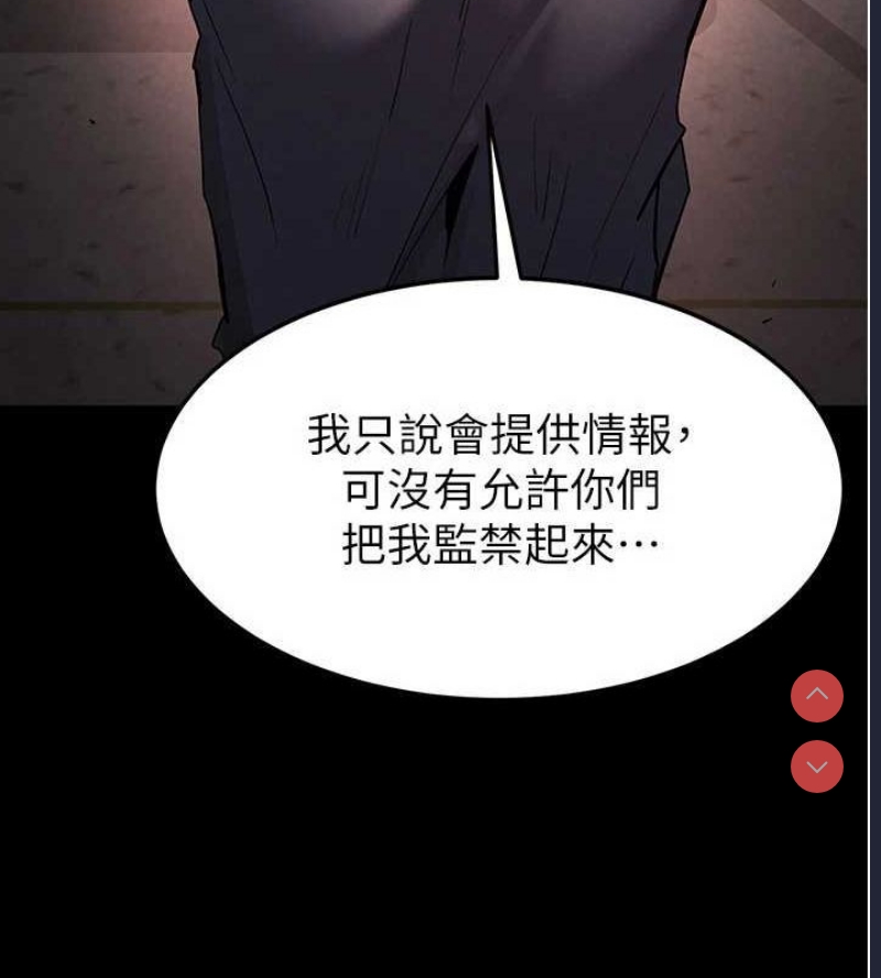 末日鵰堡