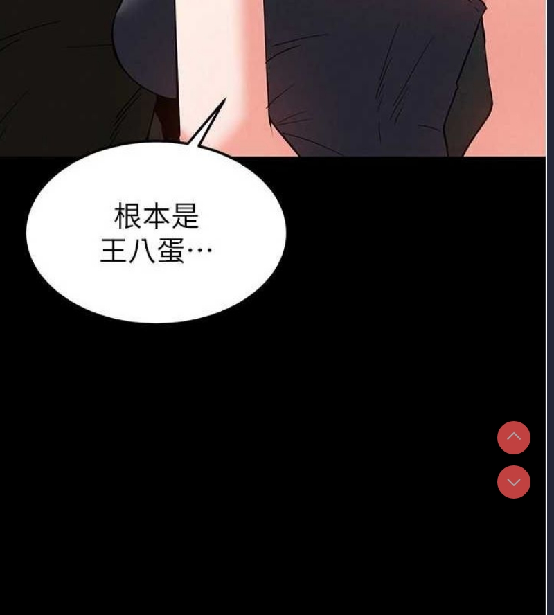 末日鵰堡