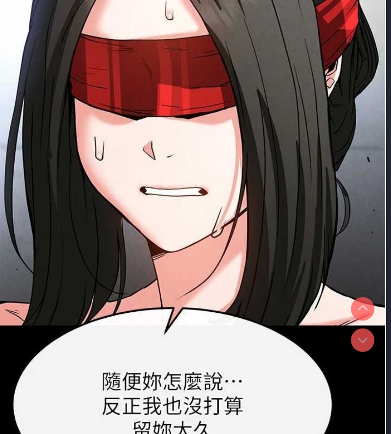 末日鵰堡