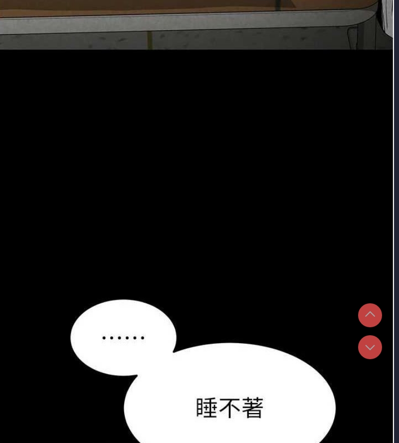 末日鵰堡