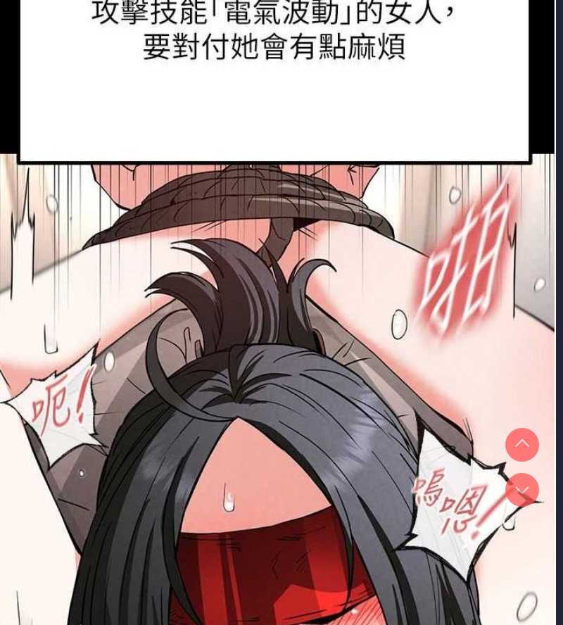 末日鵰堡