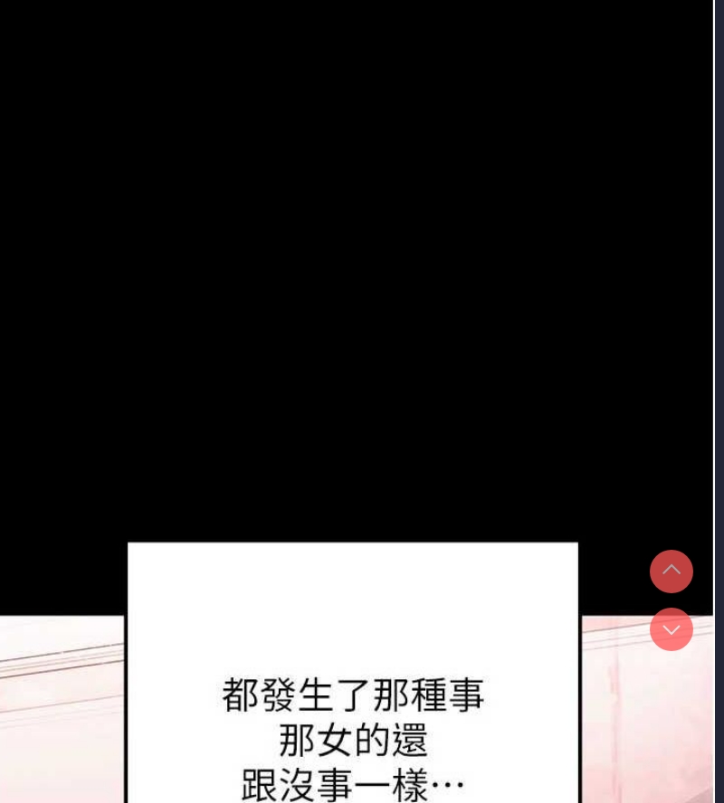 末日鵰堡