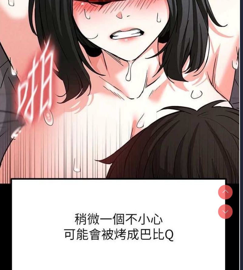 末日鵰堡