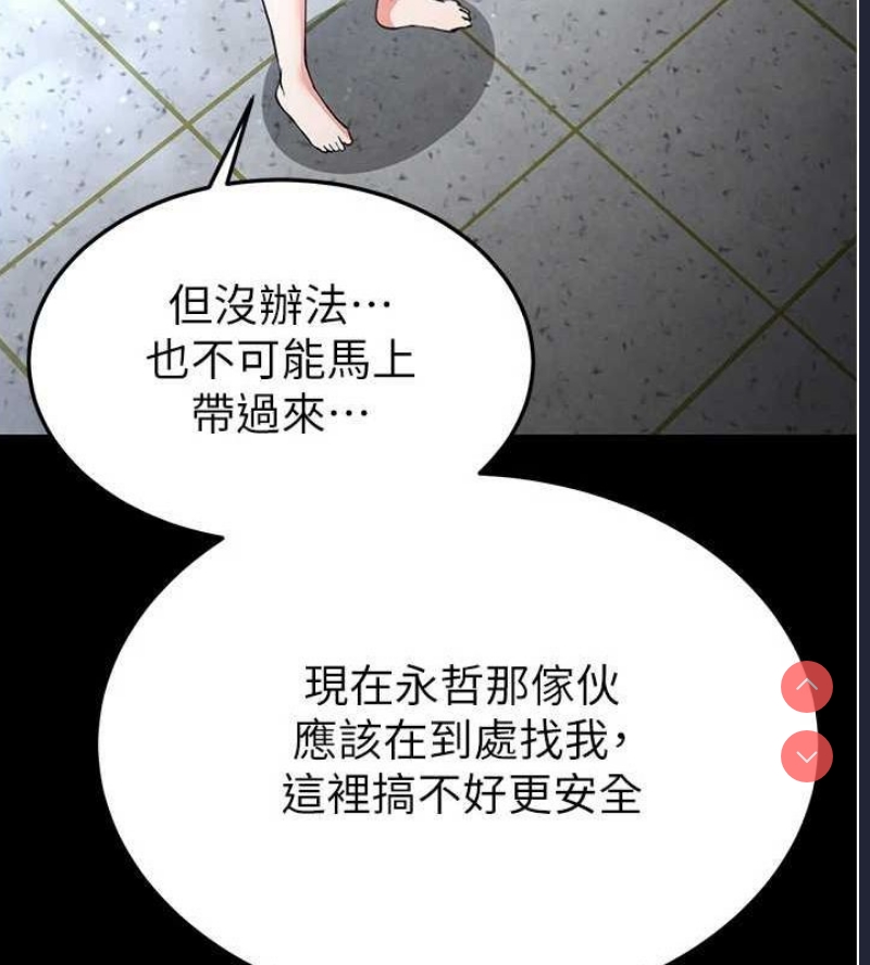 末日鵰堡