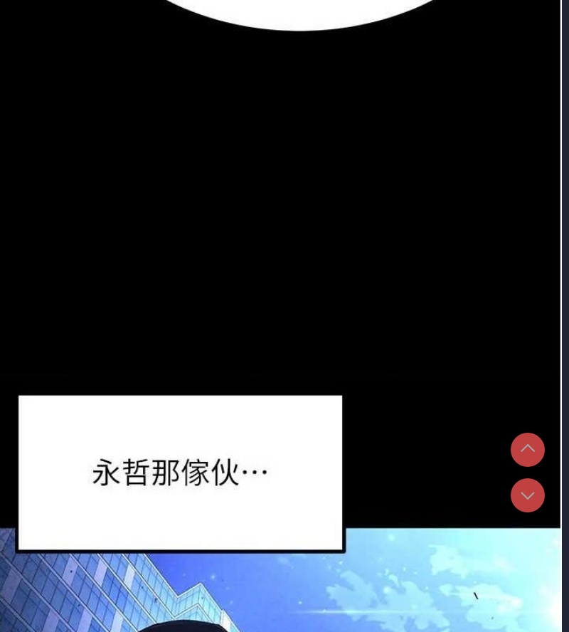 末日鵰堡