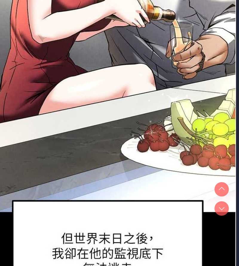 末日鵰堡