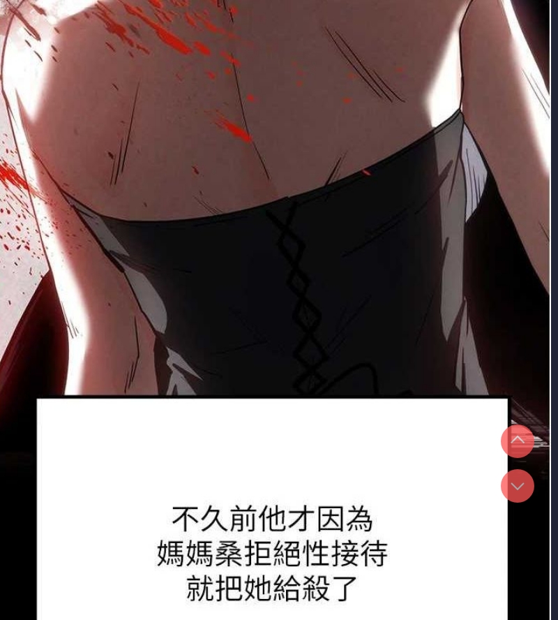 末日鵰堡