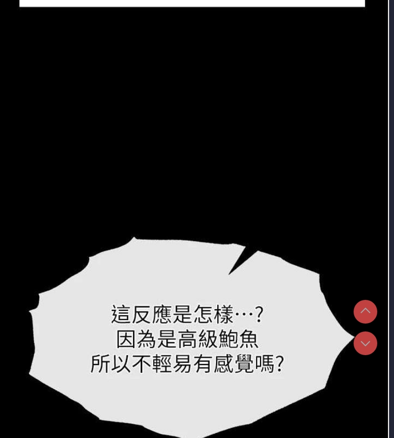 末日鵰堡