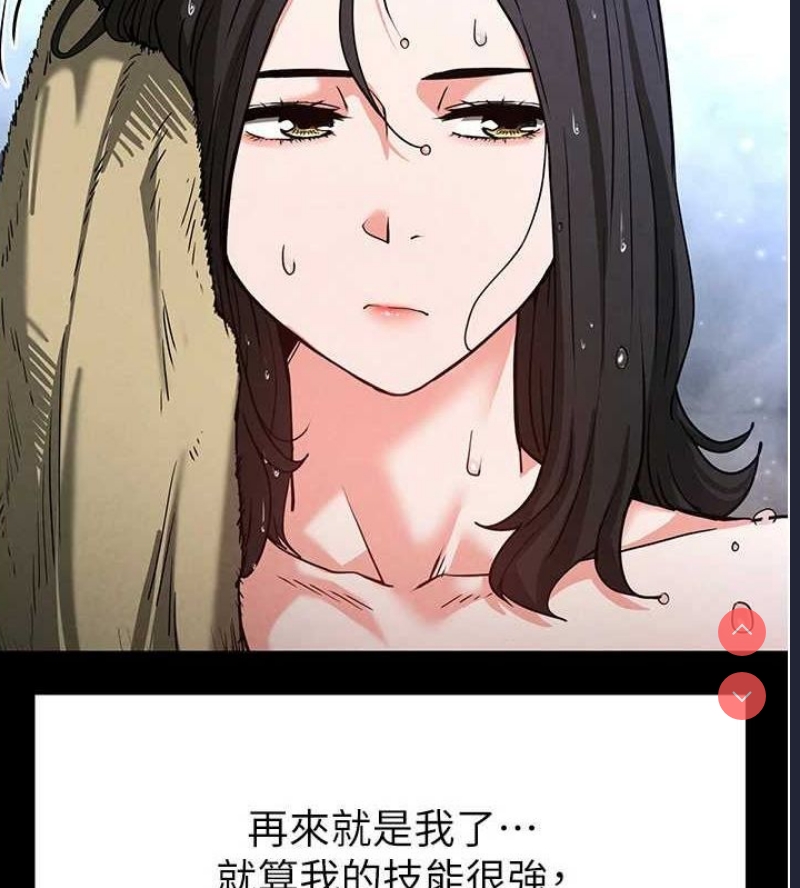 末日鵰堡