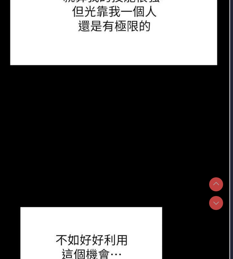 末日鵰堡