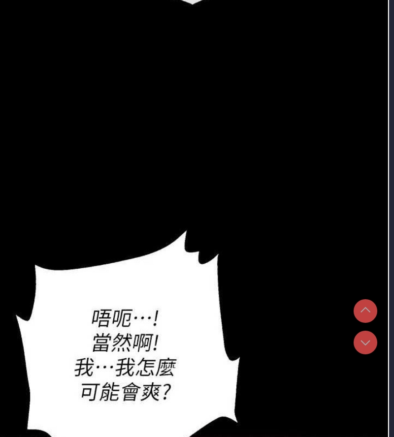 末日鵰堡
