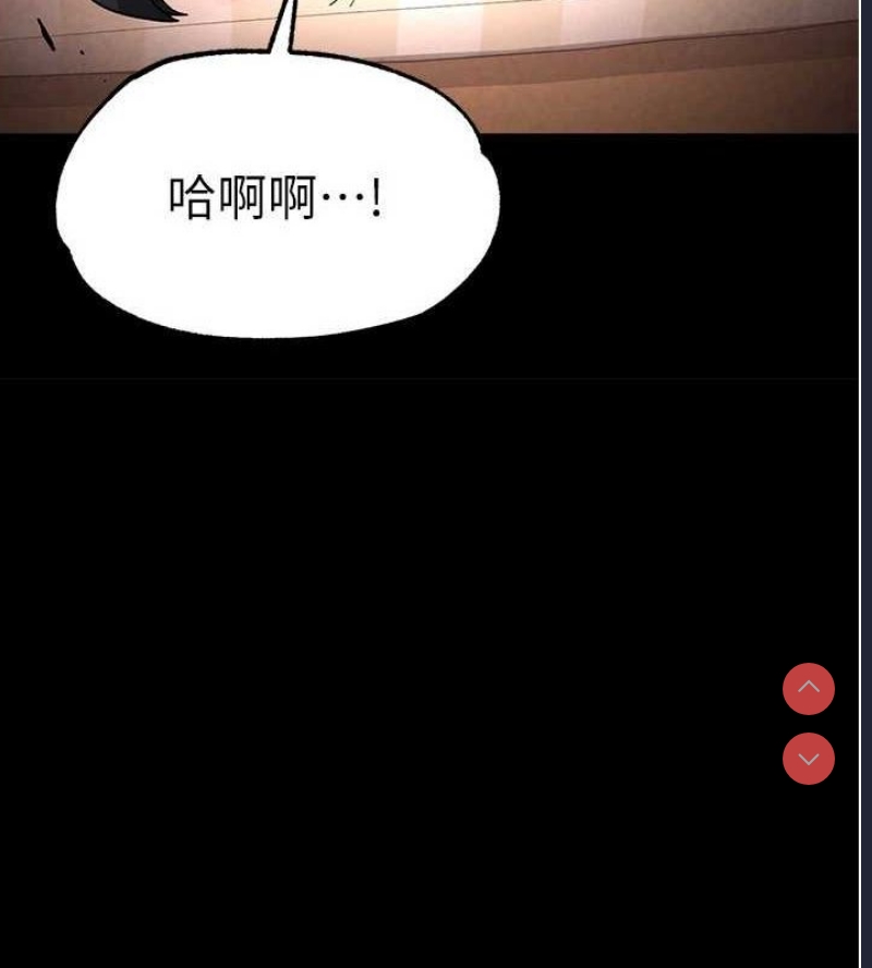 末日鵰堡