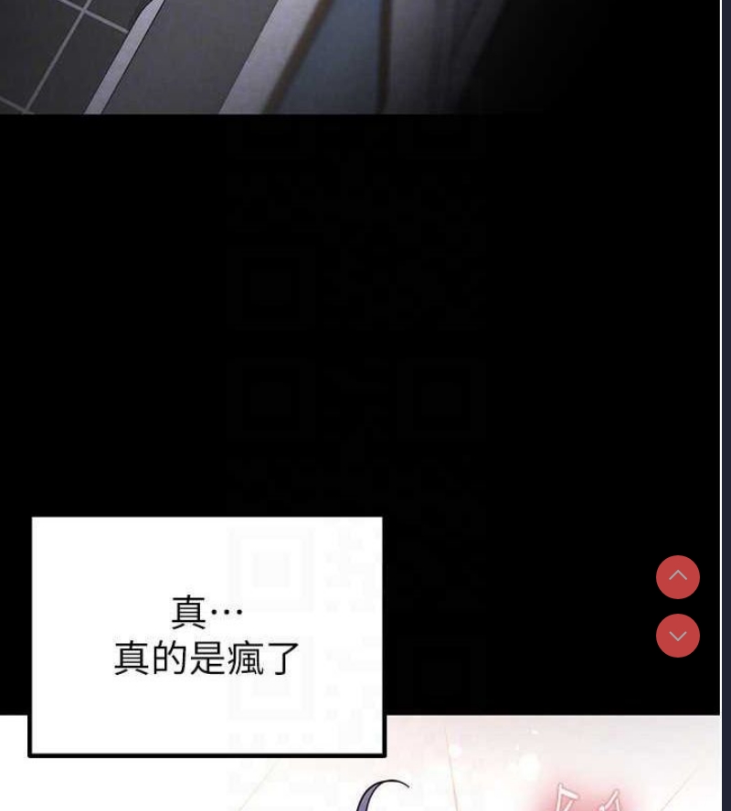 末日鵰堡