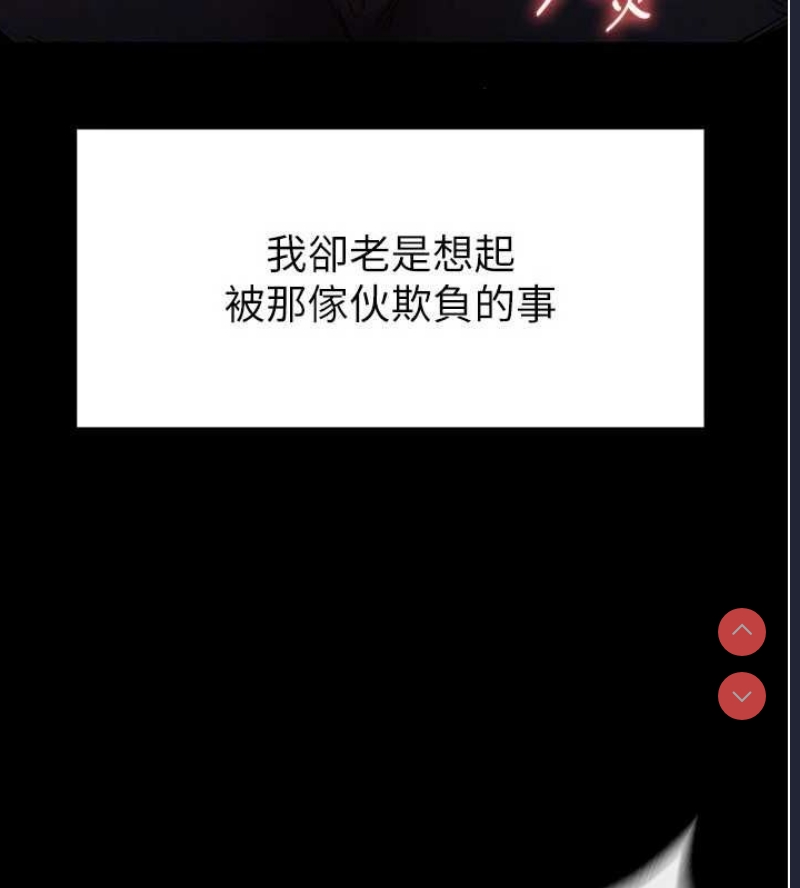 末日鵰堡