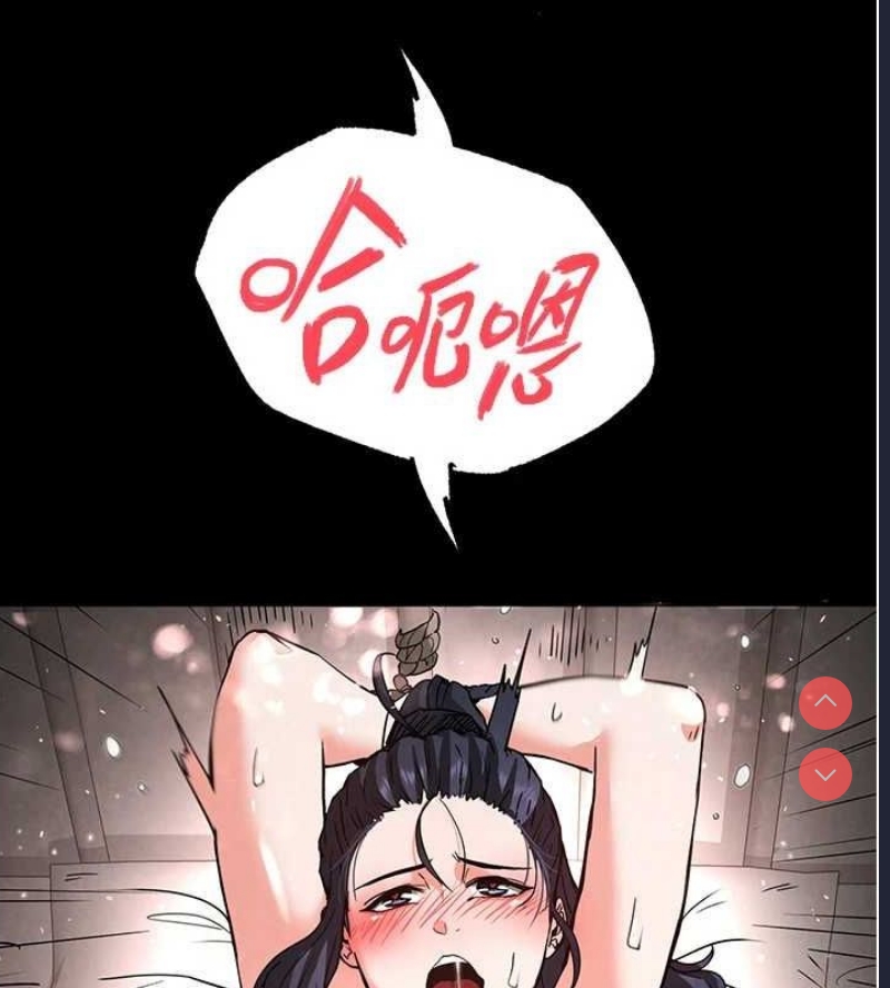 末日鵰堡