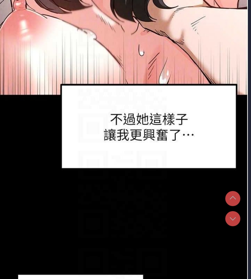 末日鵰堡