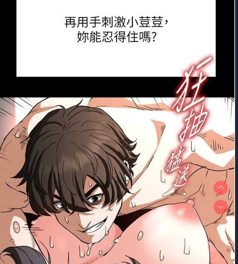 末日鵰堡