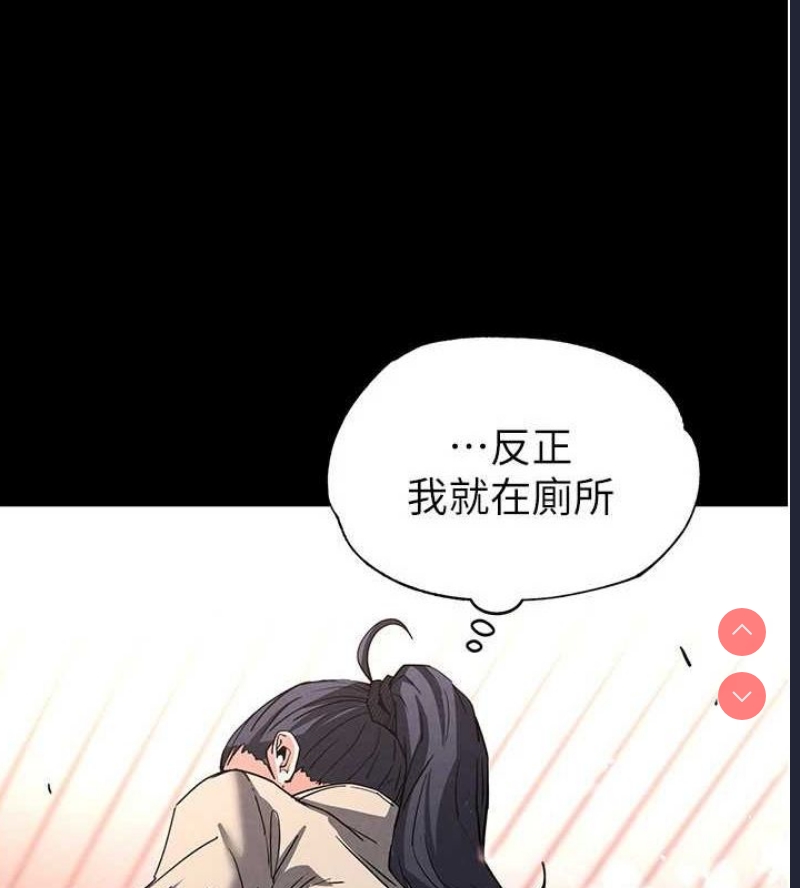 末日鵰堡