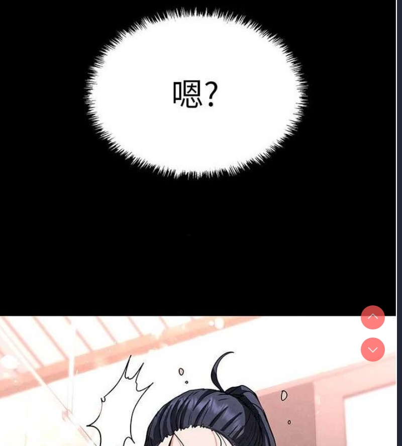 末日鵰堡