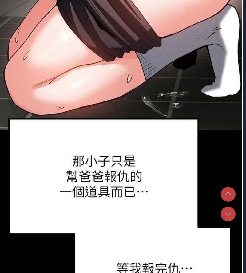 末日鵰堡