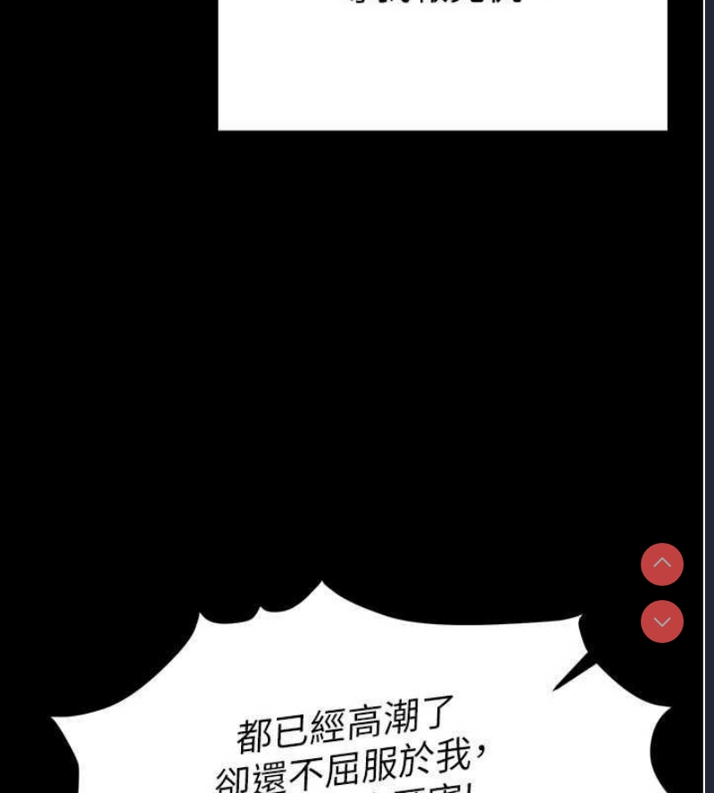 末日鵰堡