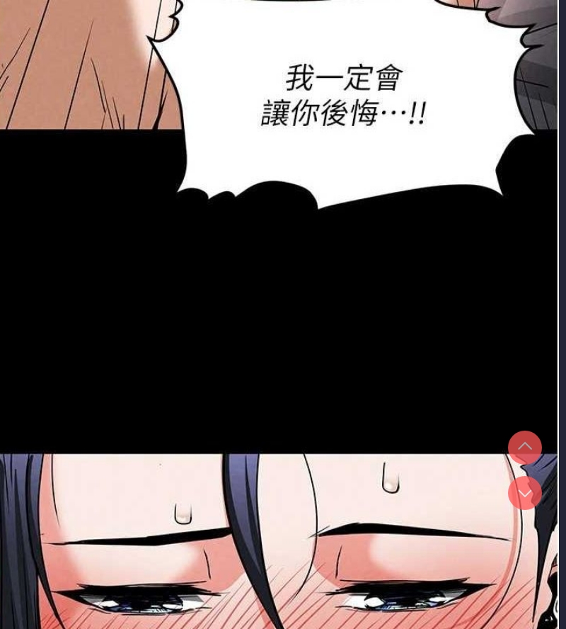 末日鵰堡