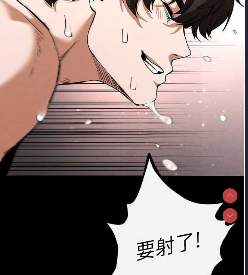 末日鵰堡