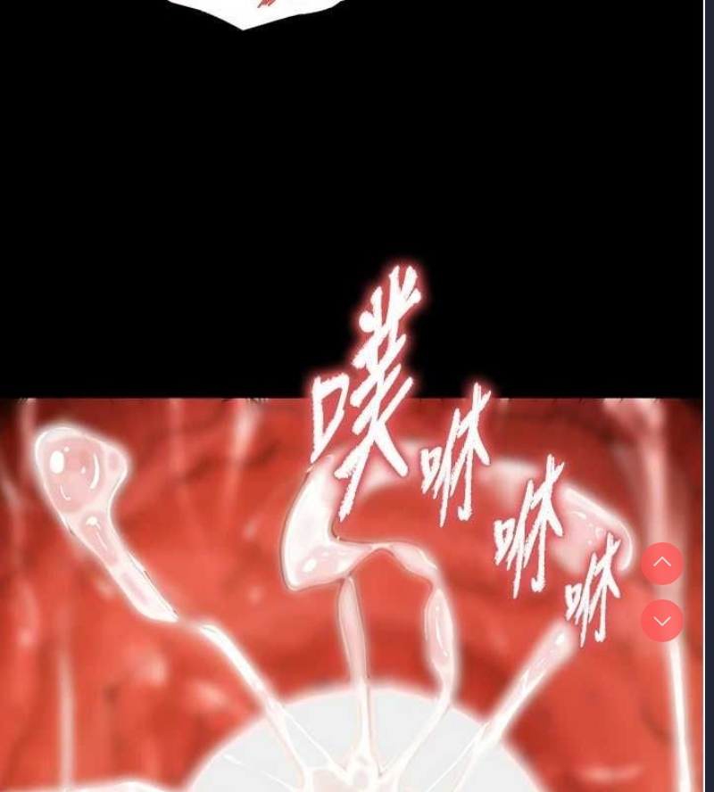 末日鵰堡