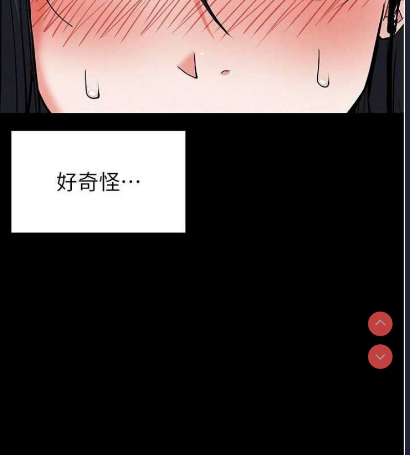 末日鵰堡
