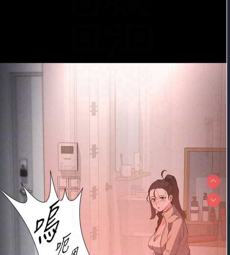 末日鵰堡