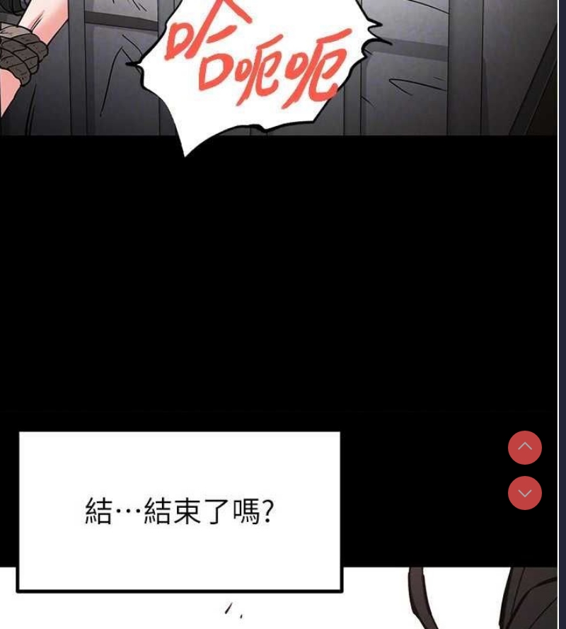 末日鵰堡