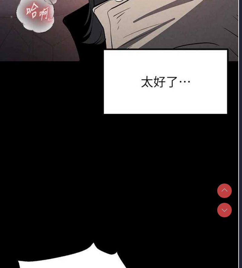 末日鵰堡