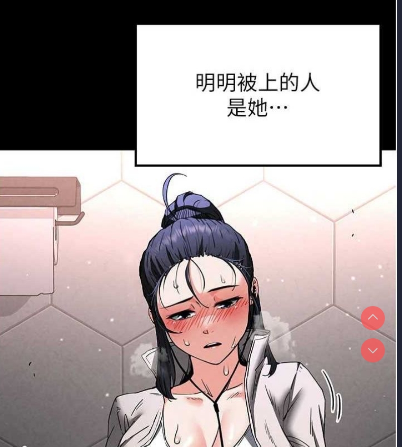 末日鵰堡
